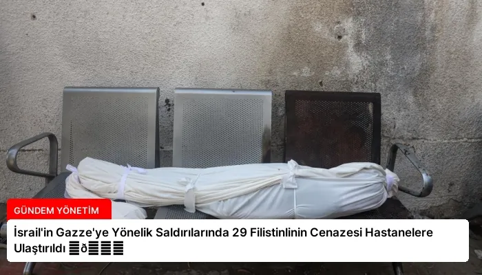 İsrail’in Gazze’ye Yönelik Saldırılarında 29 Filistinlinin Cenazesi Hastanelere Ulaştırıldı ⏬👇